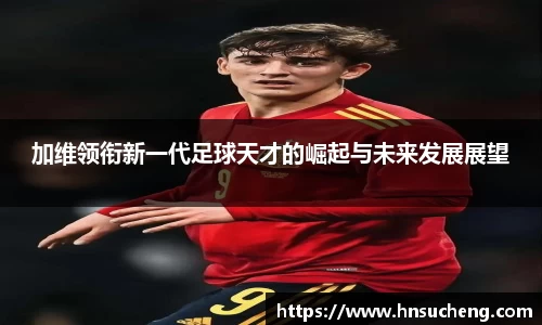 胜游官网