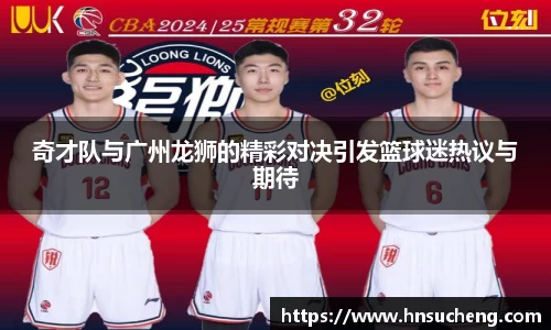 胜游官网