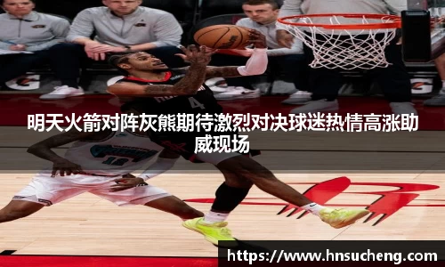 胜游官网