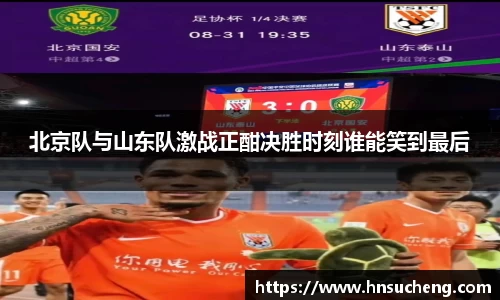 SG胜游