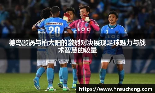 SG胜游官网