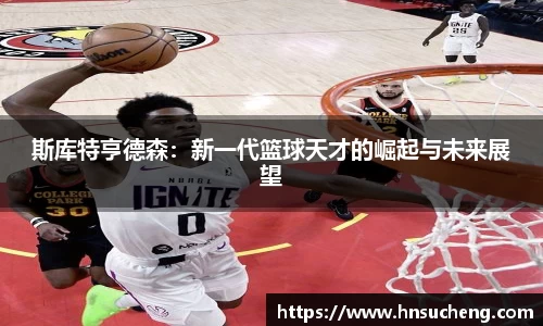 胜游官网