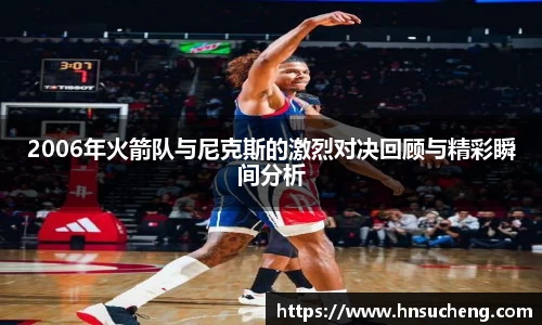 SG胜游官网