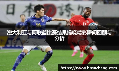 胜游官网