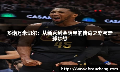 SG胜游