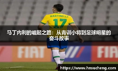 胜游官网