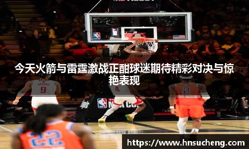 SG胜游