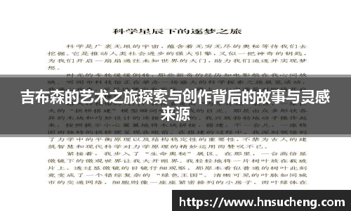 SG官网