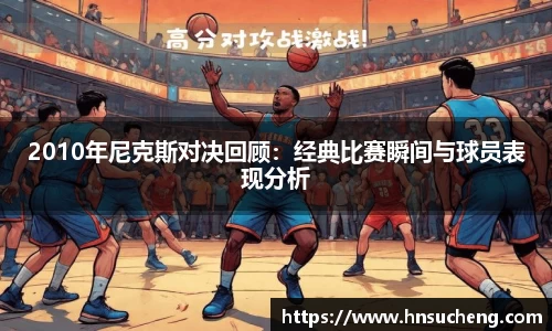 SG胜游