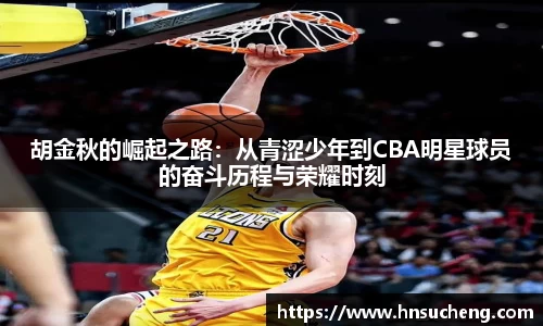 SG胜游官网