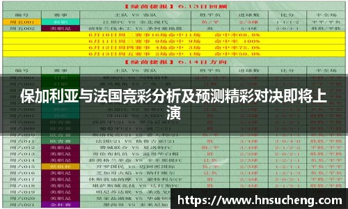 SG胜游官网