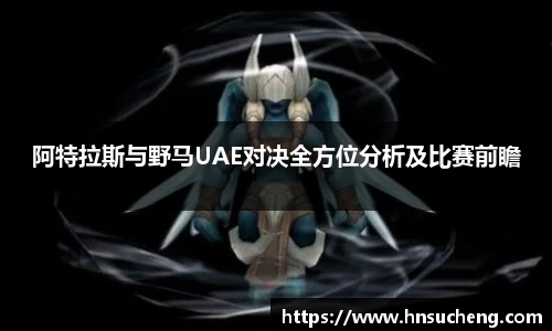 胜游官网