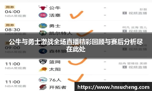 SG胜游官网