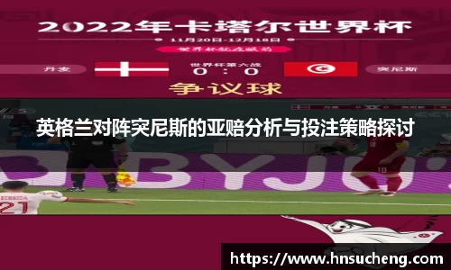 胜游官网