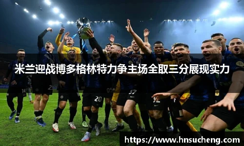 胜游官网