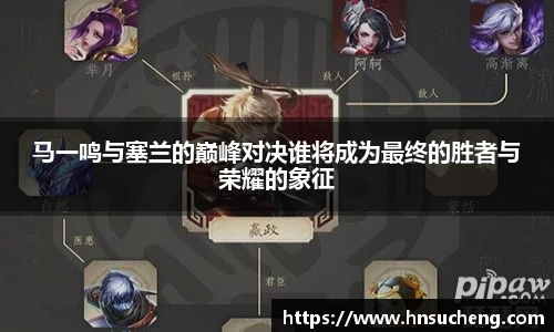 胜游官网