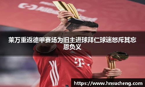 胜游官网