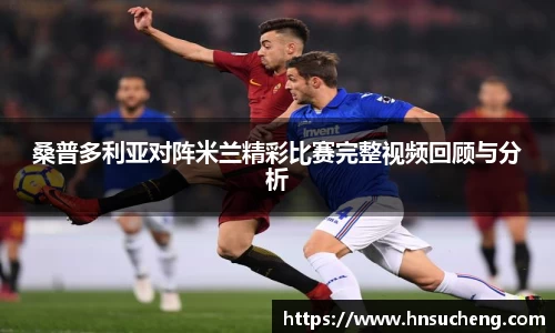 SG胜游