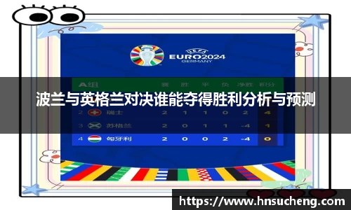 SG官网