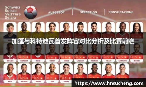 胜游官网