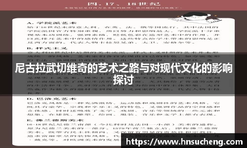 SG胜游