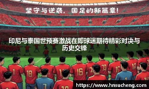 SG胜游