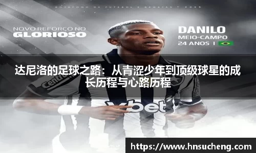 SG胜游官网