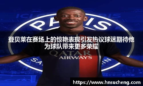 SG胜游