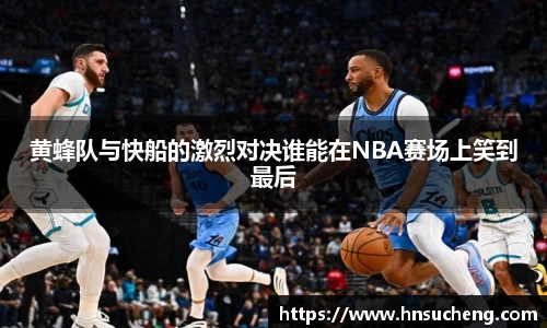 SG胜游官网