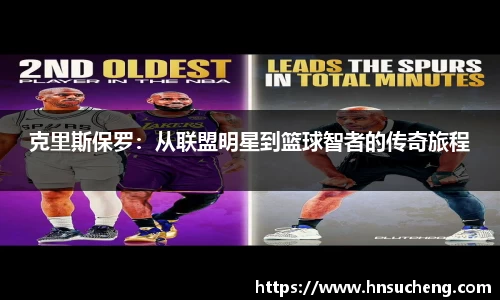 SG胜游