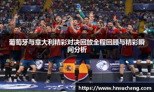 SG胜游官网