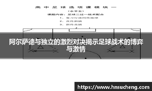 胜游官网