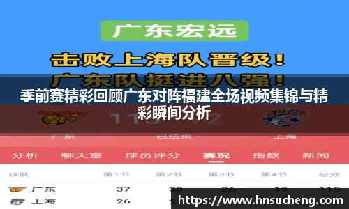 SG胜游官网