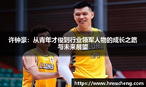 SG胜游官网