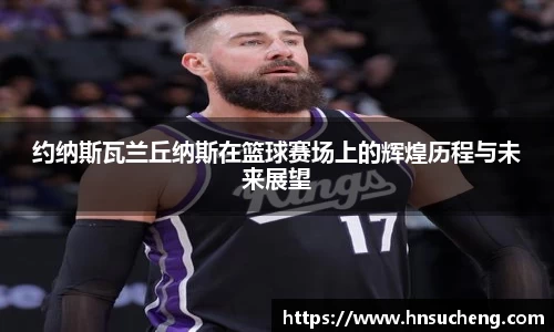 胜游官网