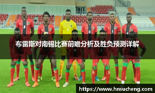 SG胜游