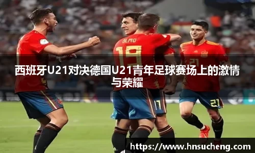 SG胜游官网