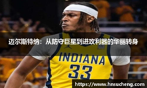 SG胜游官网