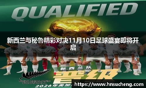 胜游官网