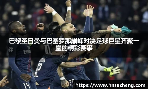 SG胜游官网
