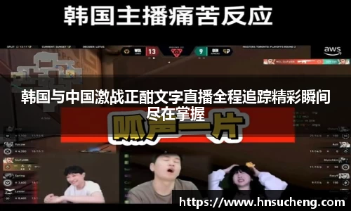 胜游官网