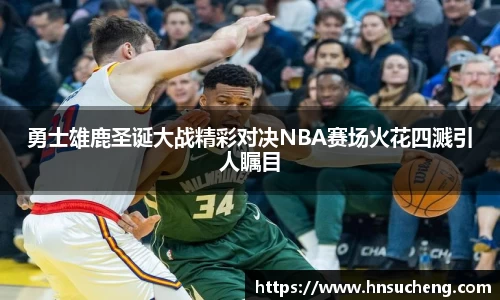 SG胜游